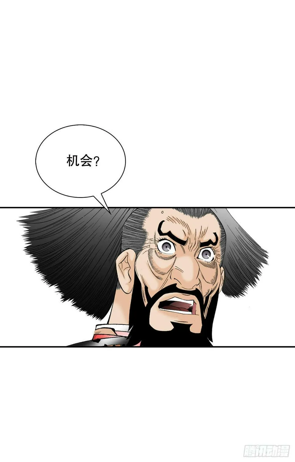 106.打赌 第18页