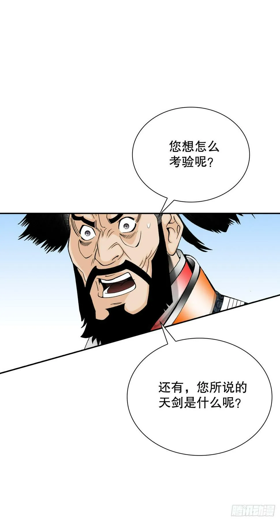 106.打赌 第23页