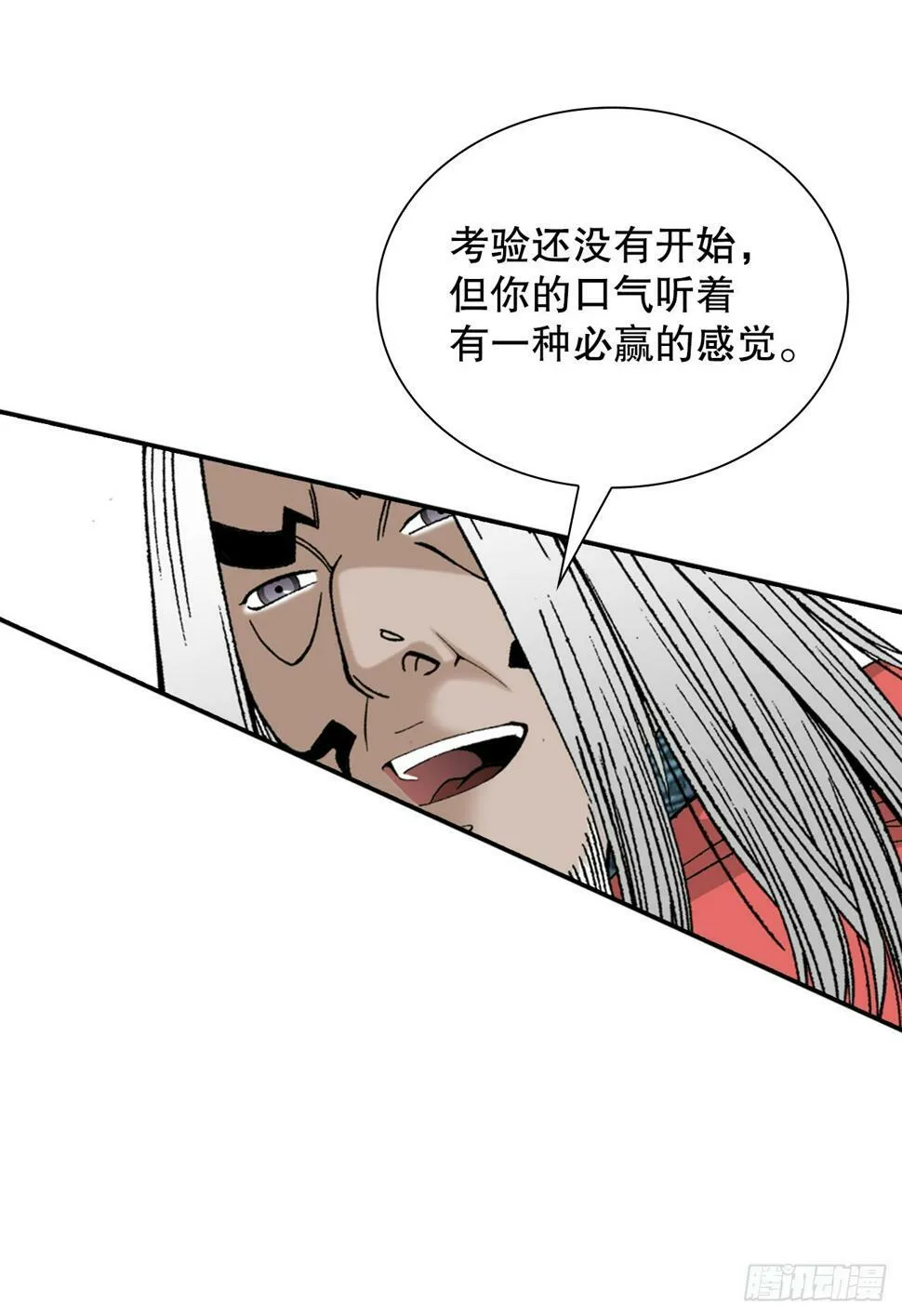 106.打赌 第26页