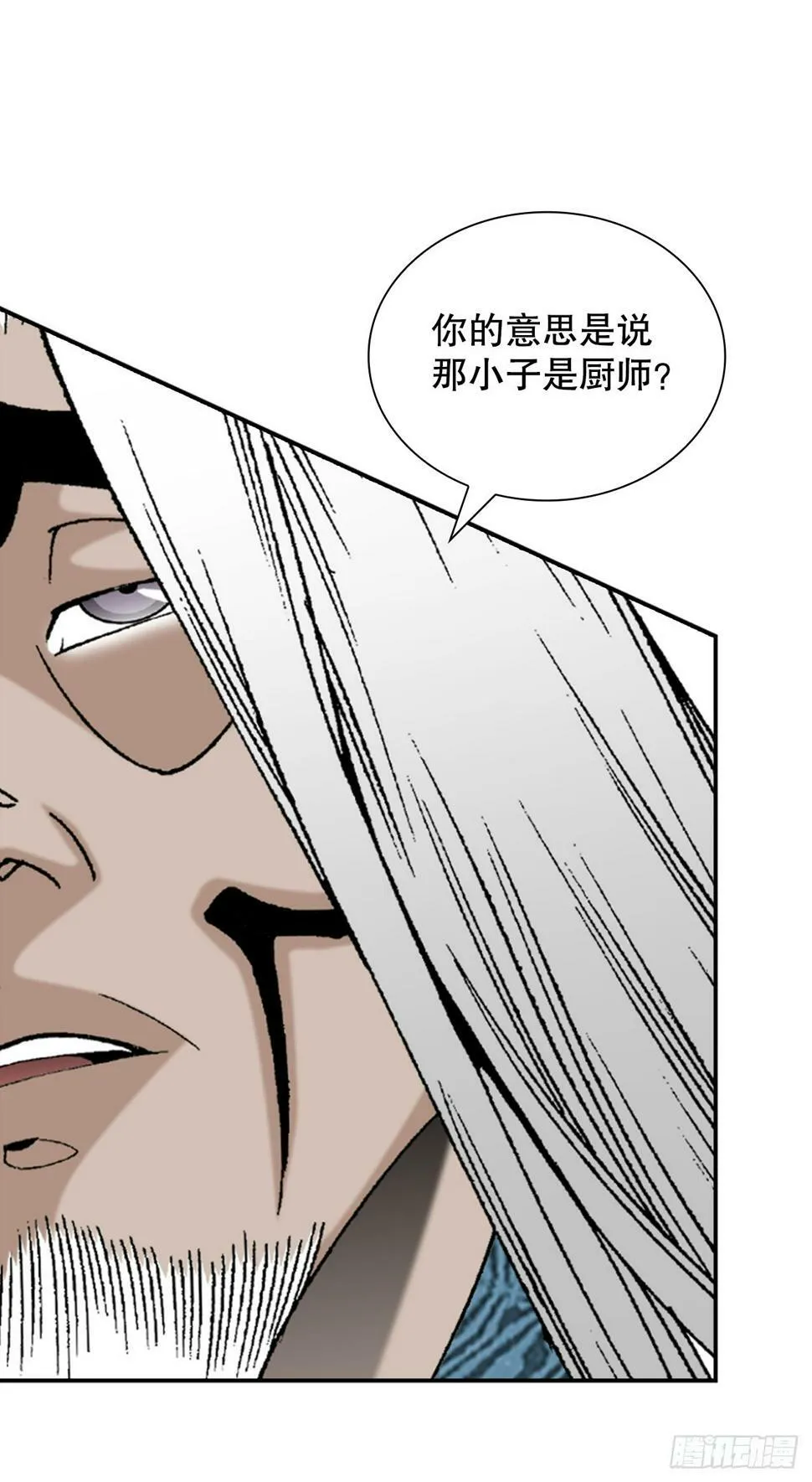 106.打赌 第28页