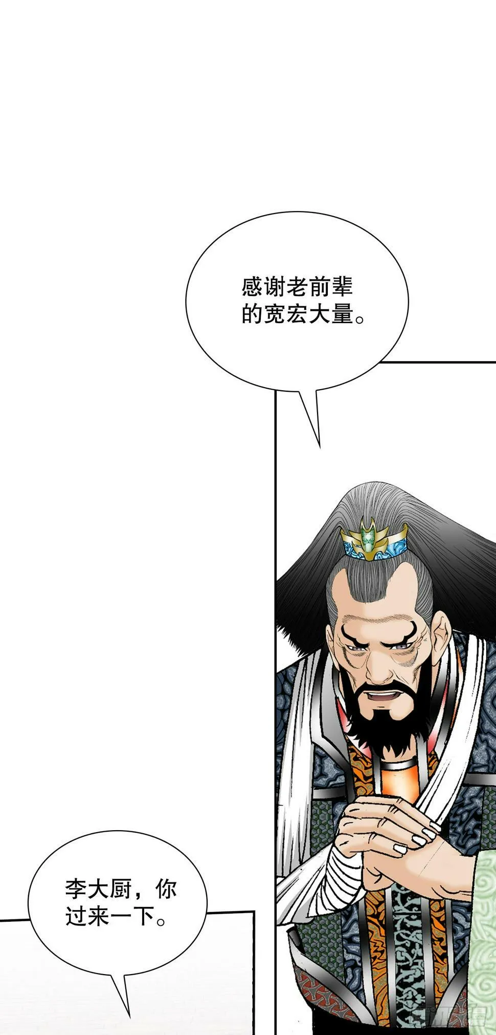 106.打赌 第34页