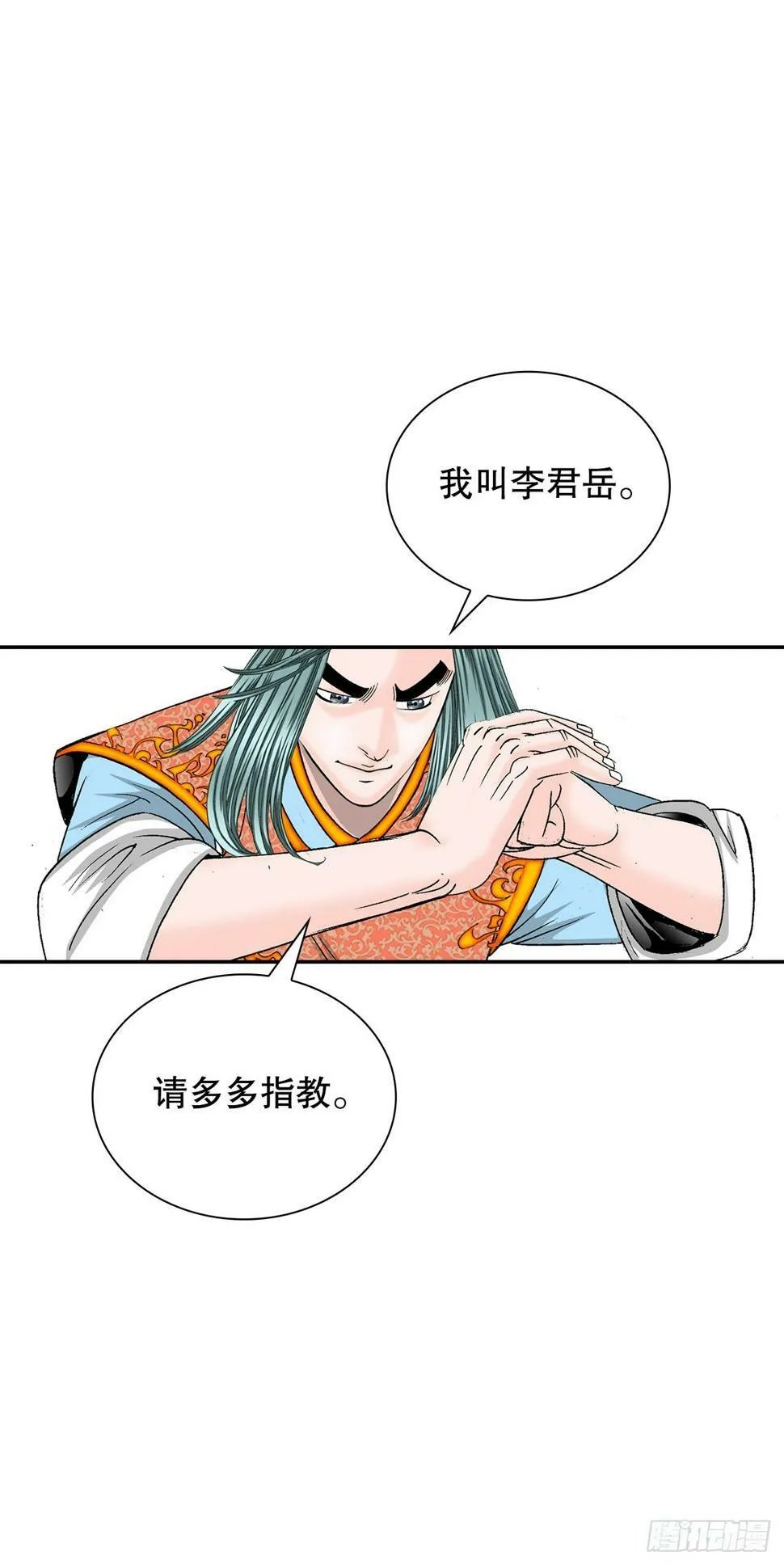 106.打赌 第36页