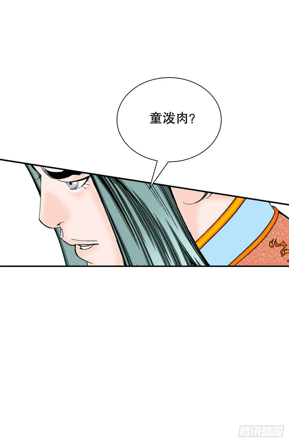106.打赌 第39页