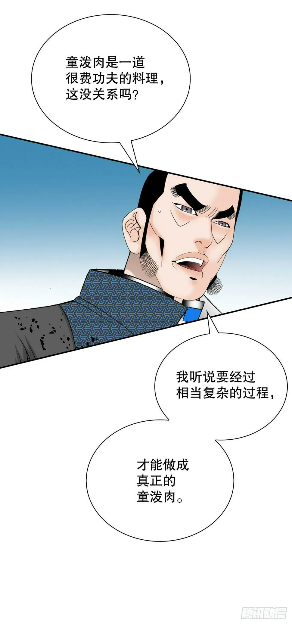 106.打赌 第46页