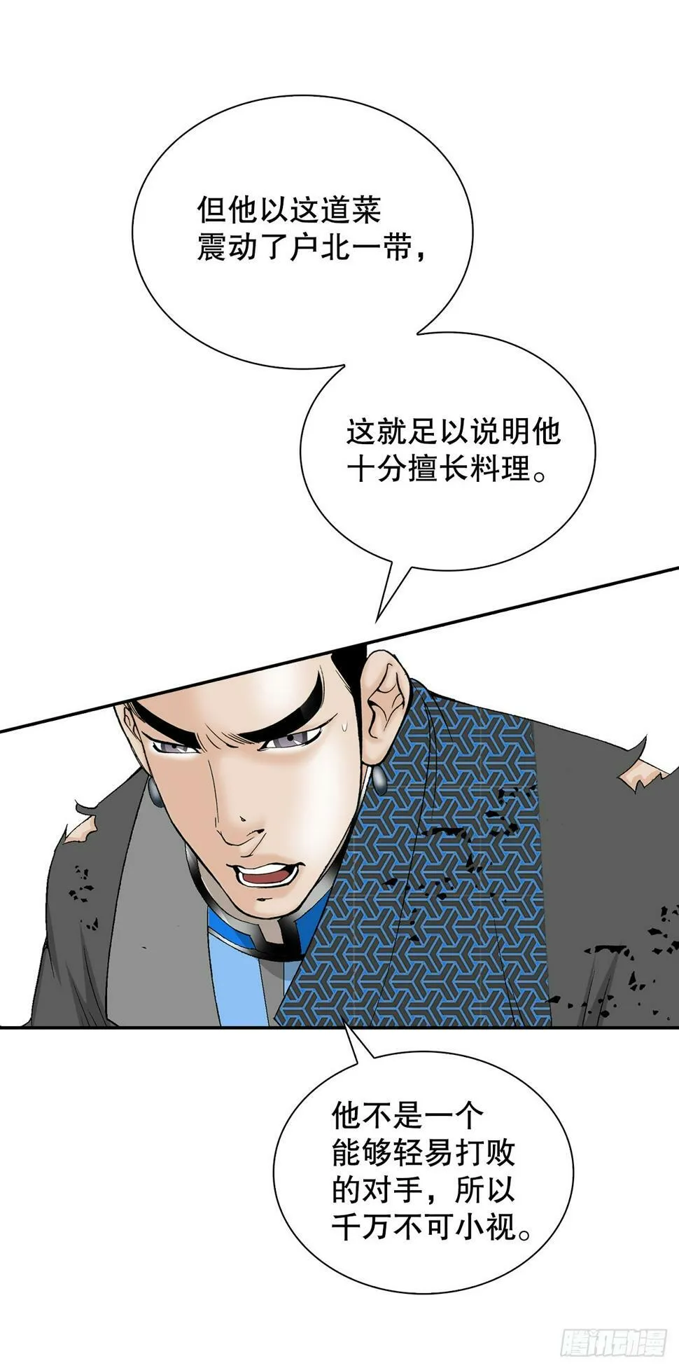 106.打赌 第47页