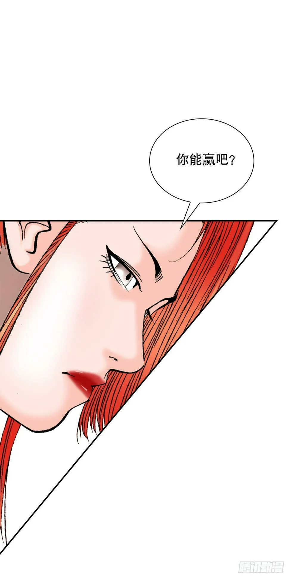 106.打赌 第48页