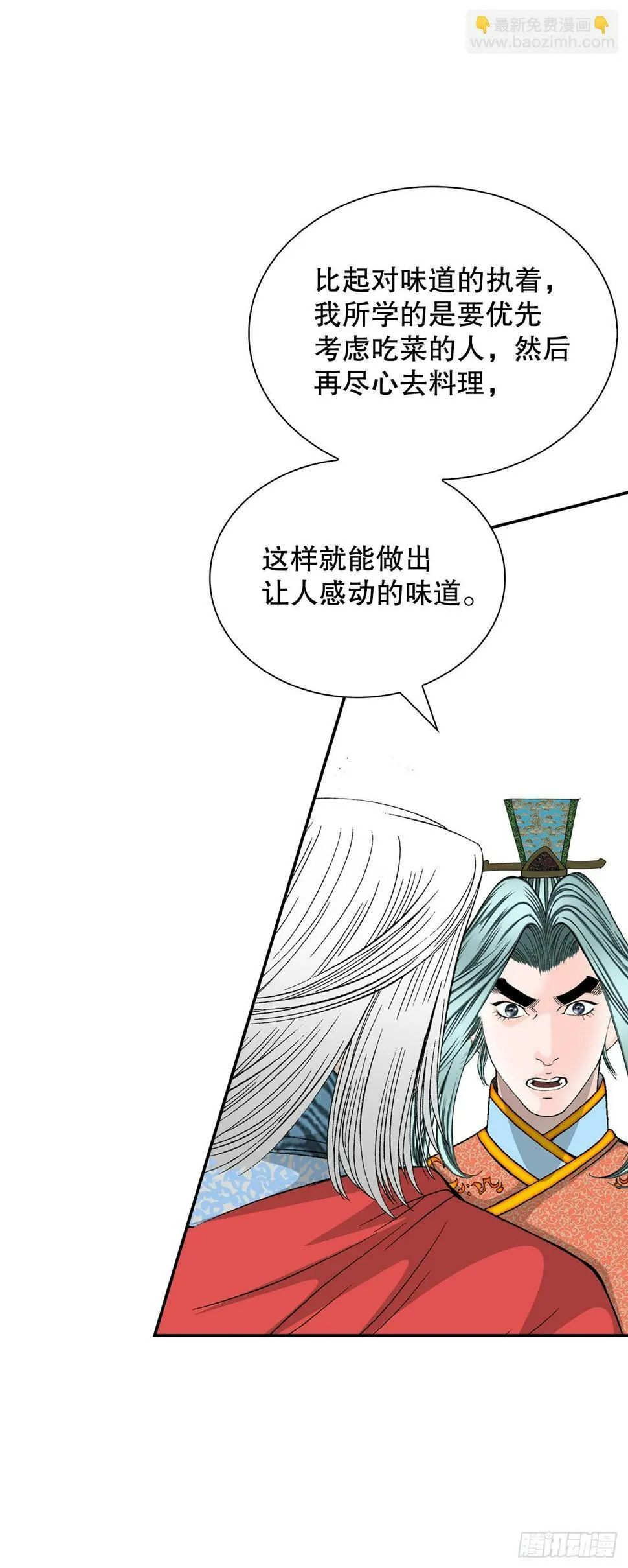 106.打赌 第56页