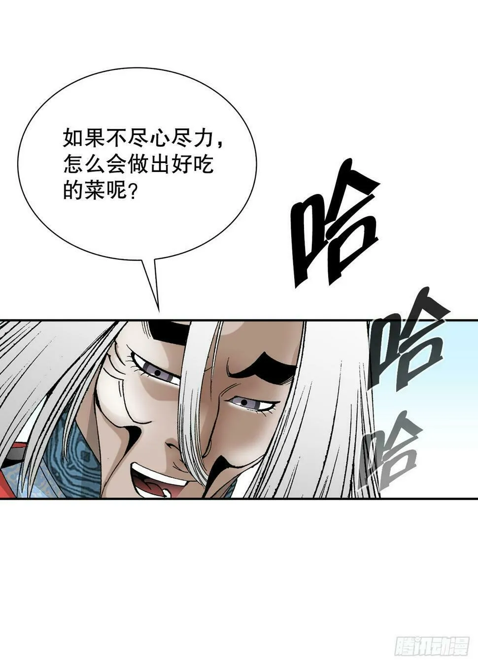 106.打赌 第57页