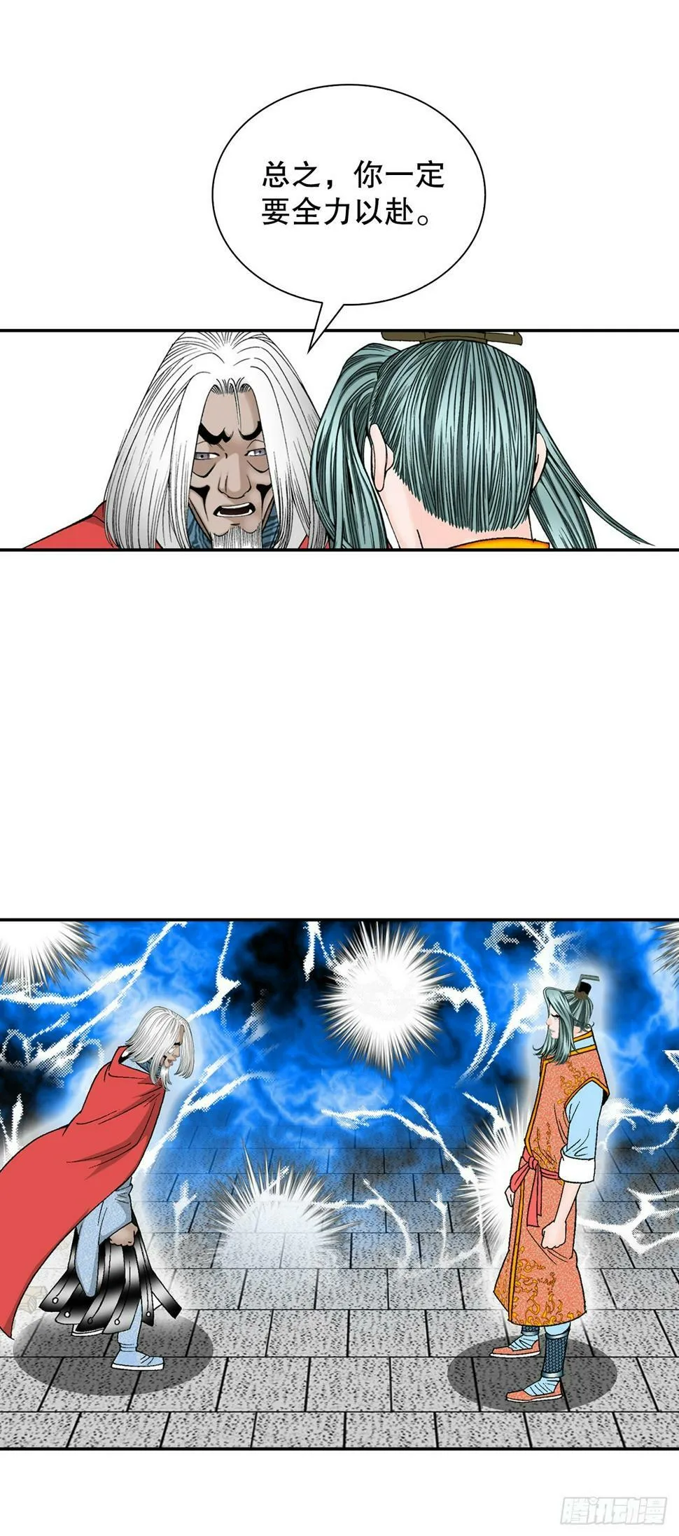 106.打赌 第58页