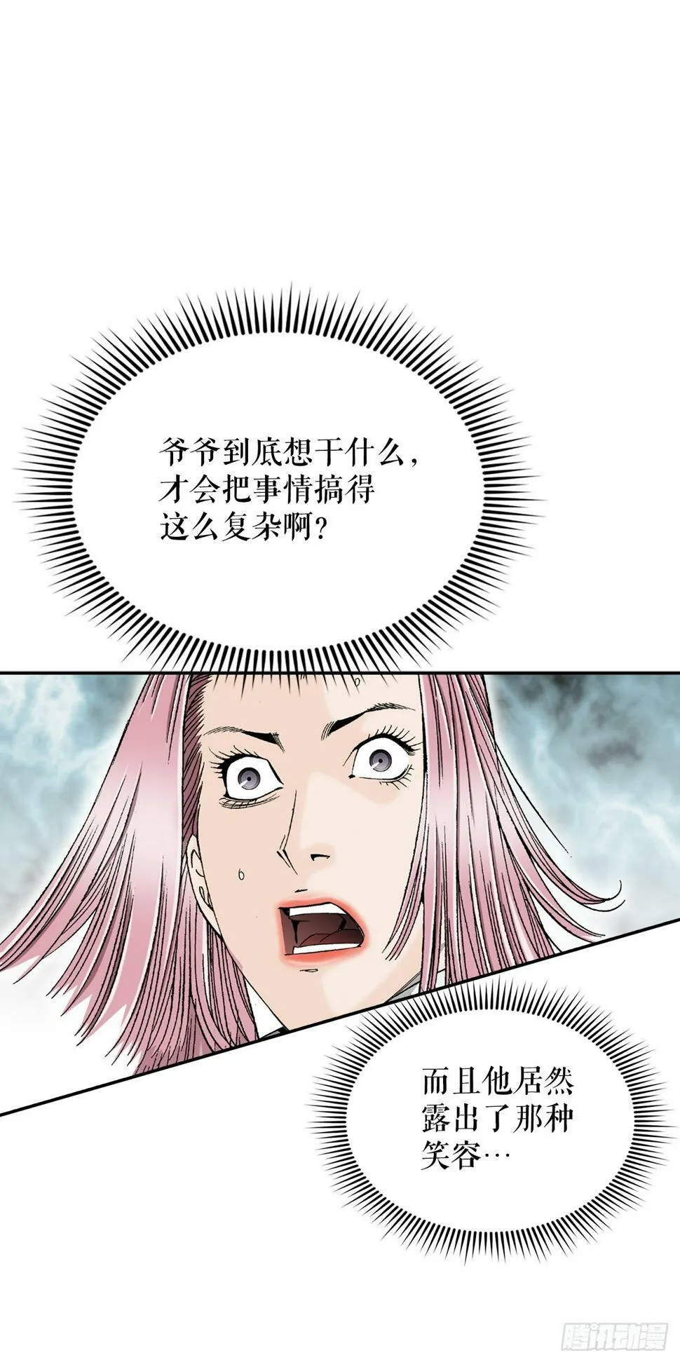 106.打赌 第59页