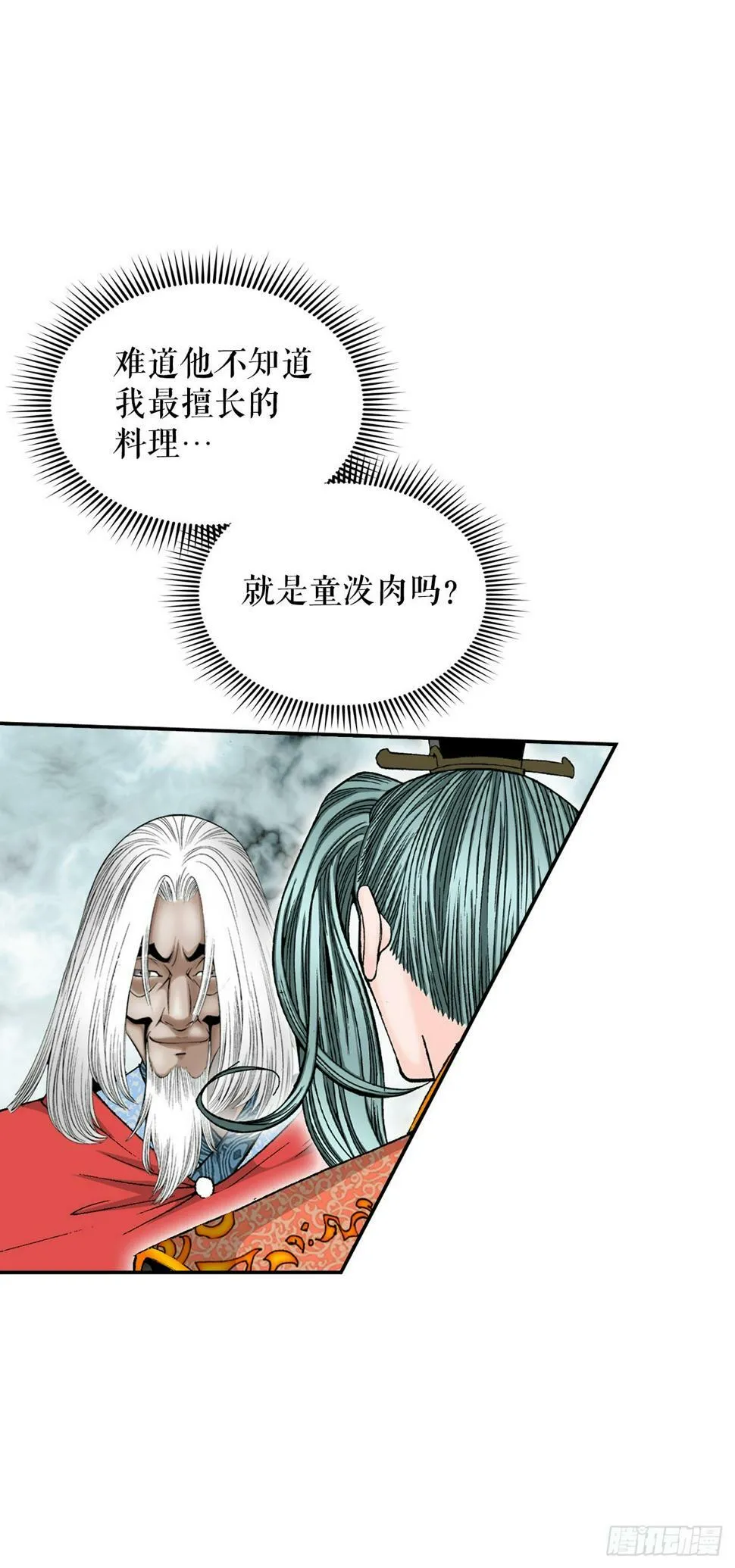 106.打赌 第62页