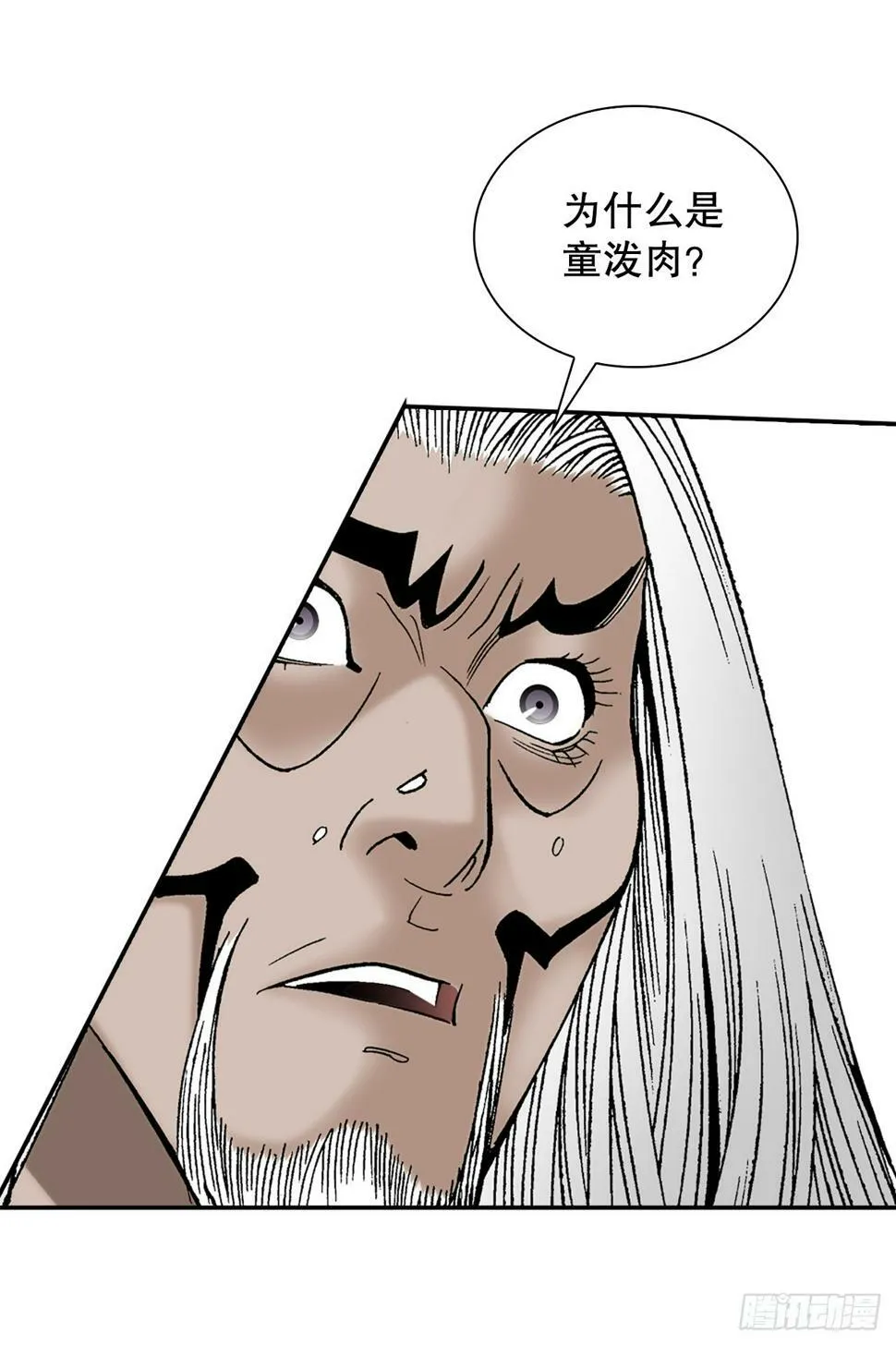 106.打赌 第63页