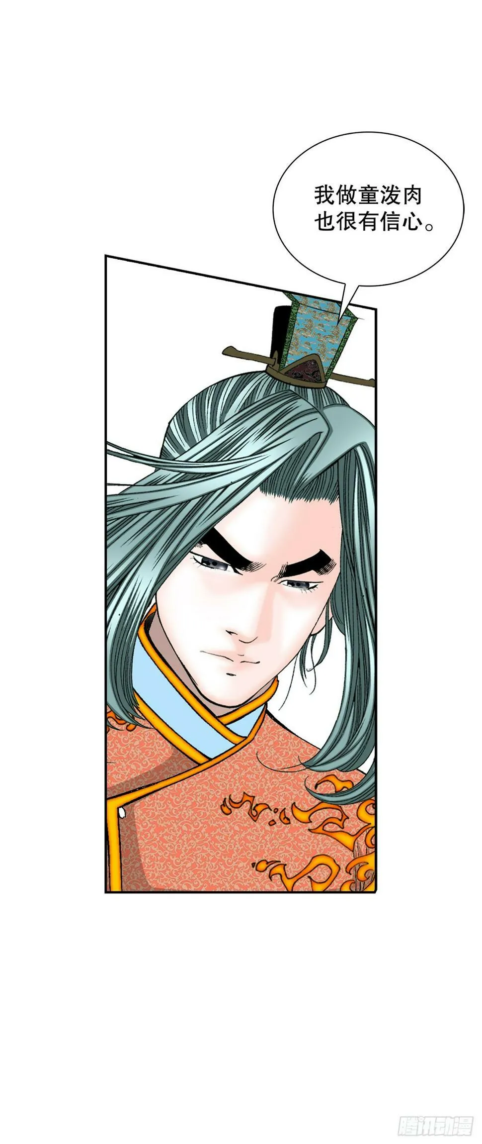 106.打赌 第65页