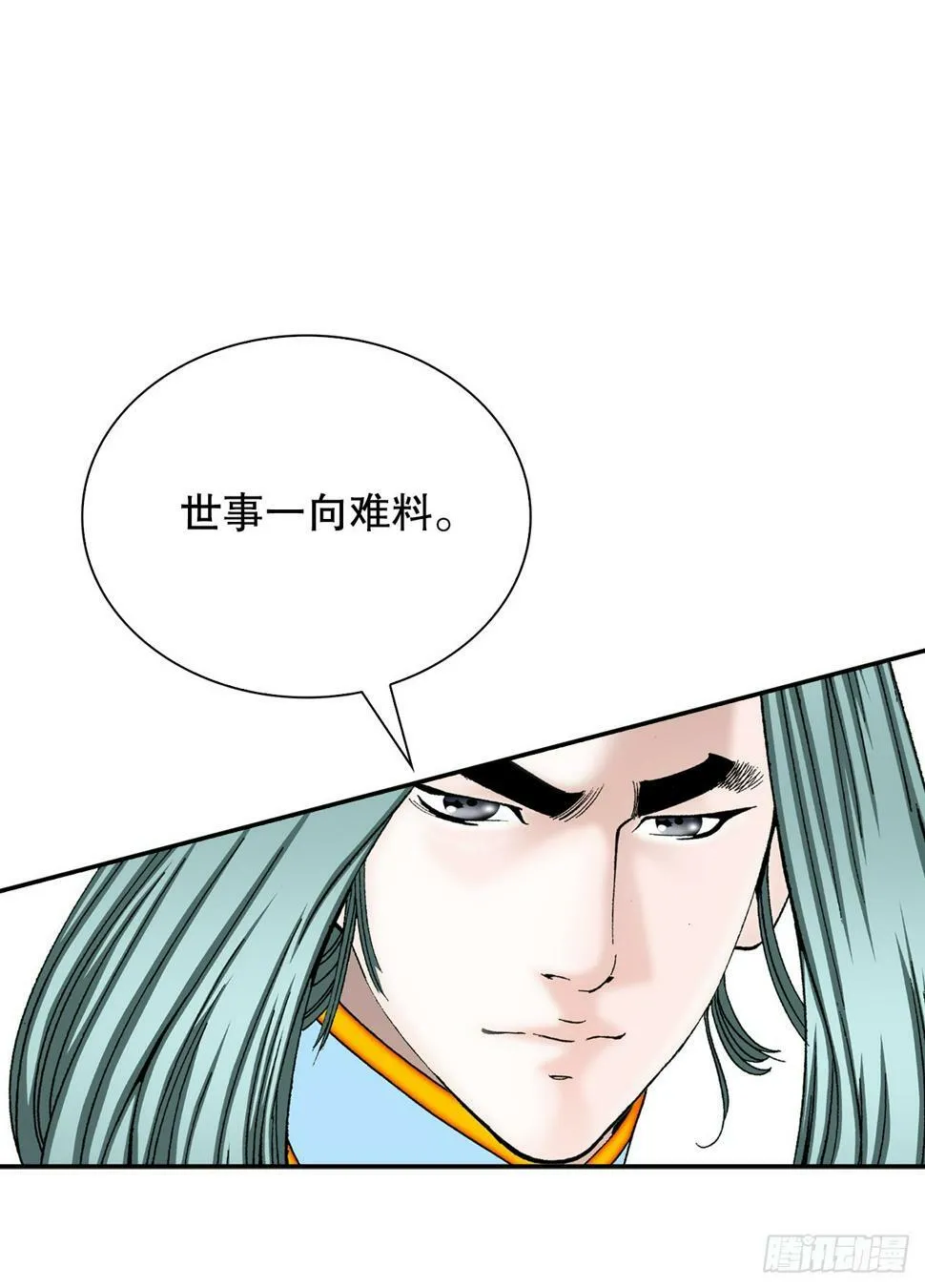 106.打赌 第68页