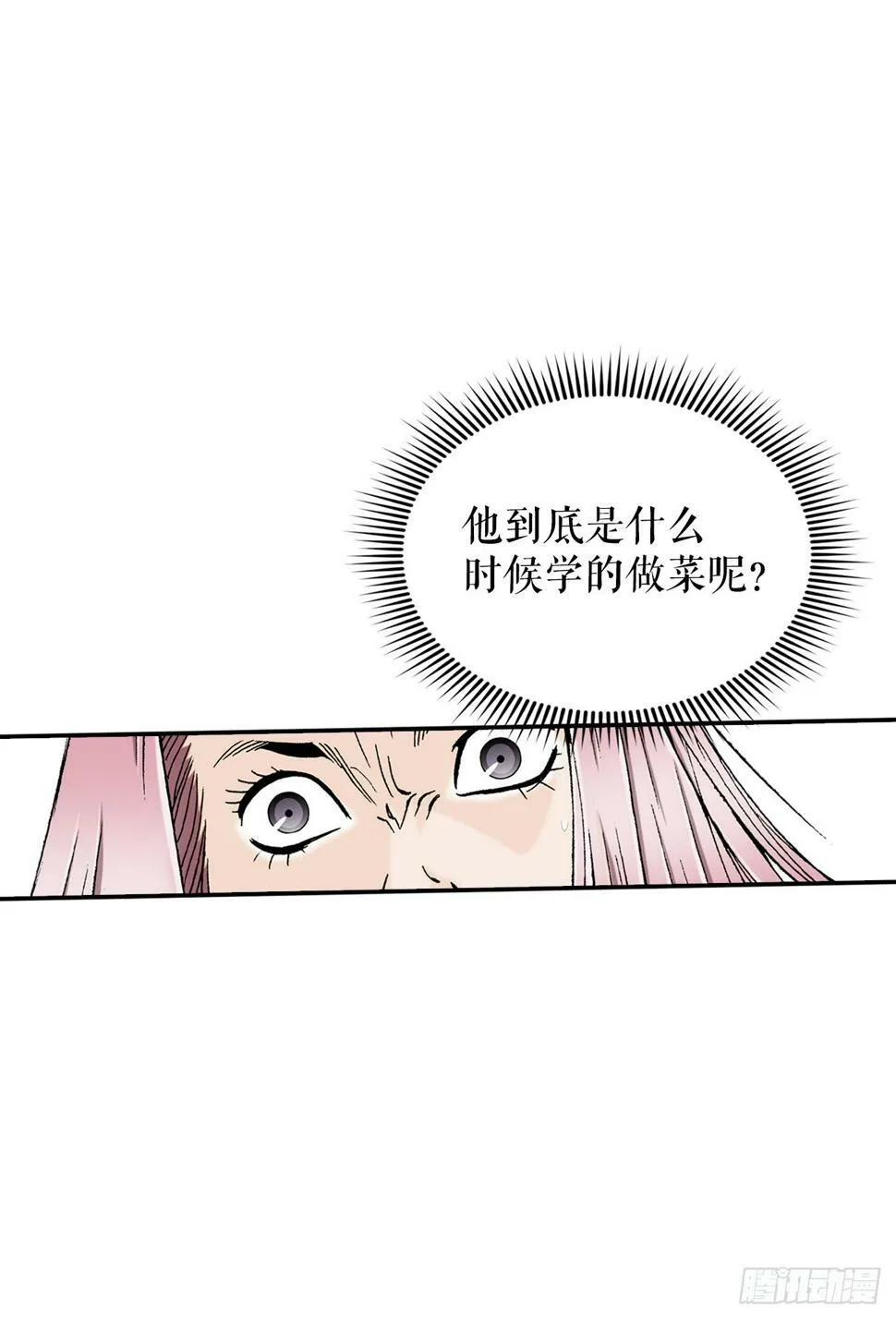 106.打赌 第71页
