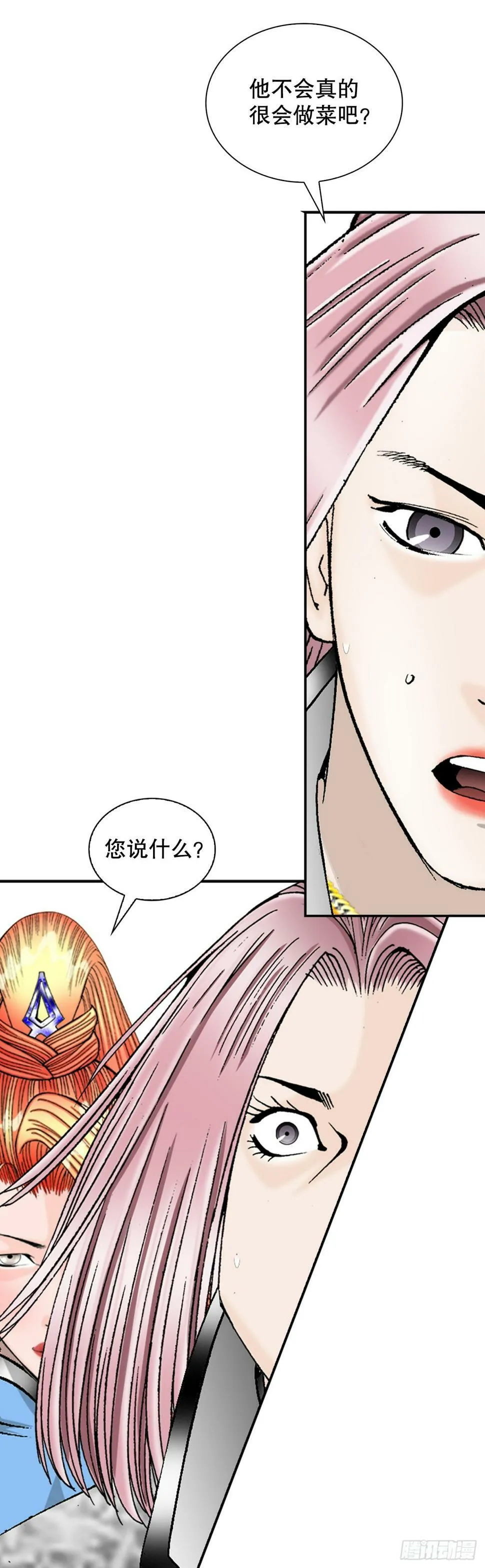 106.打赌 第72页