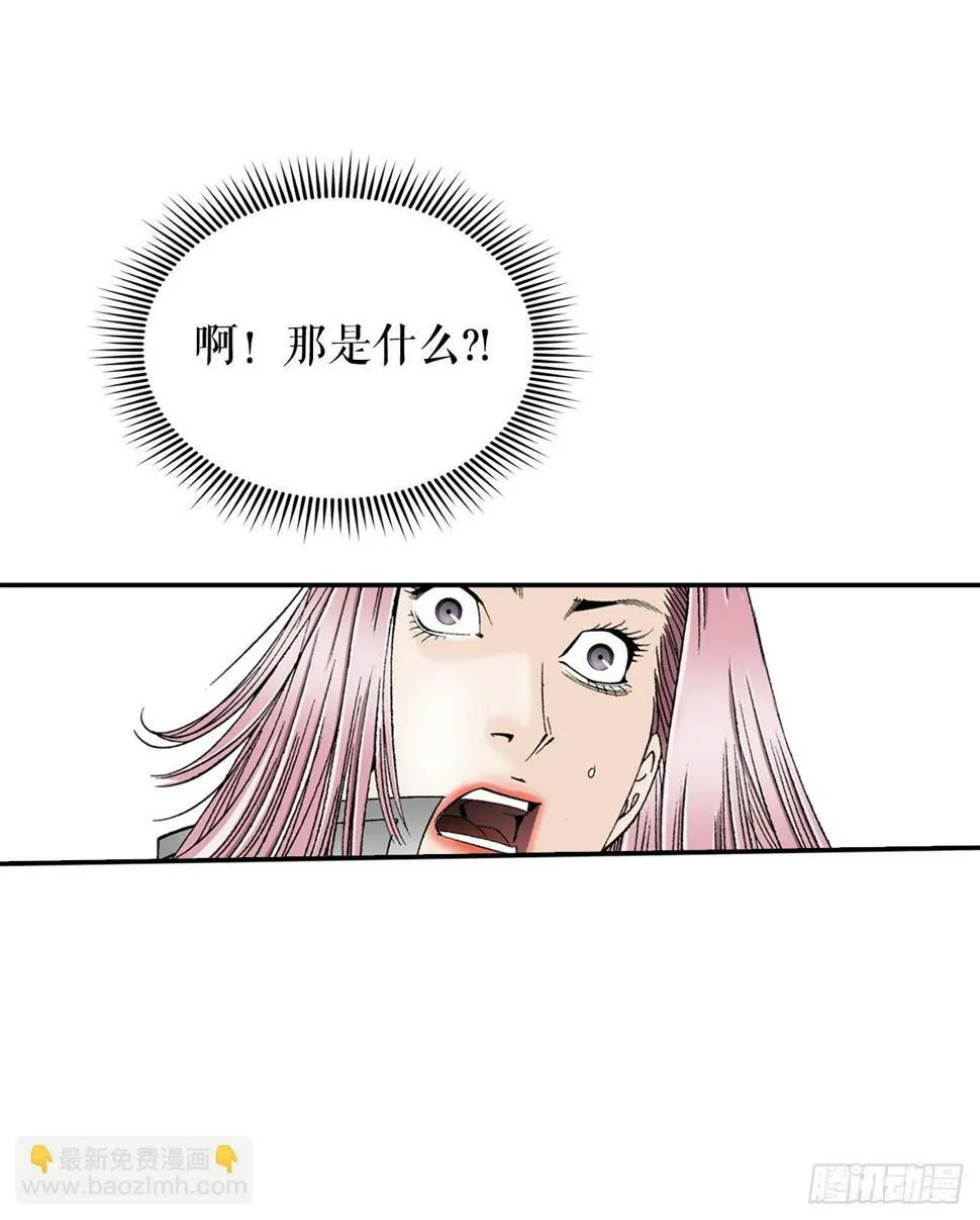 107.童泼肉 第13页