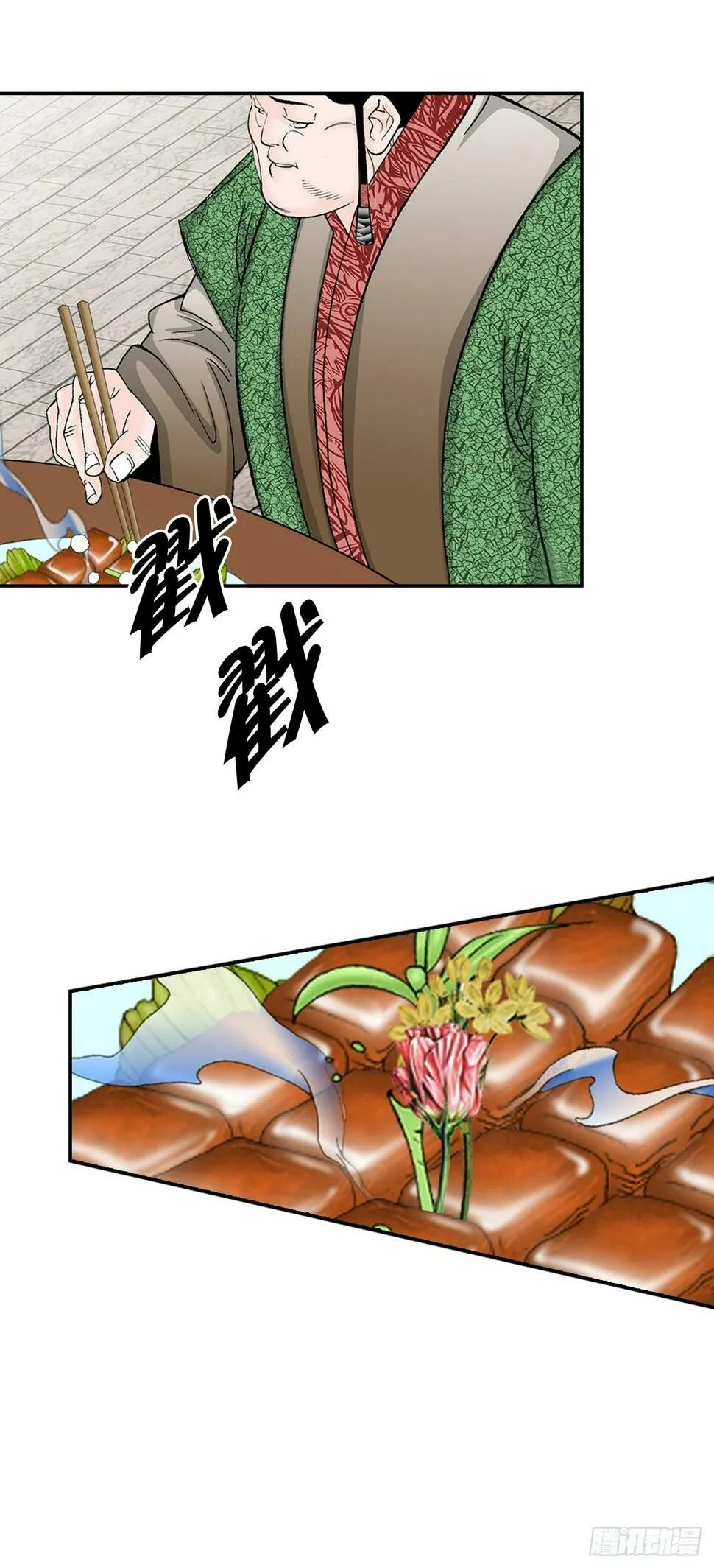 108.获胜 第2页