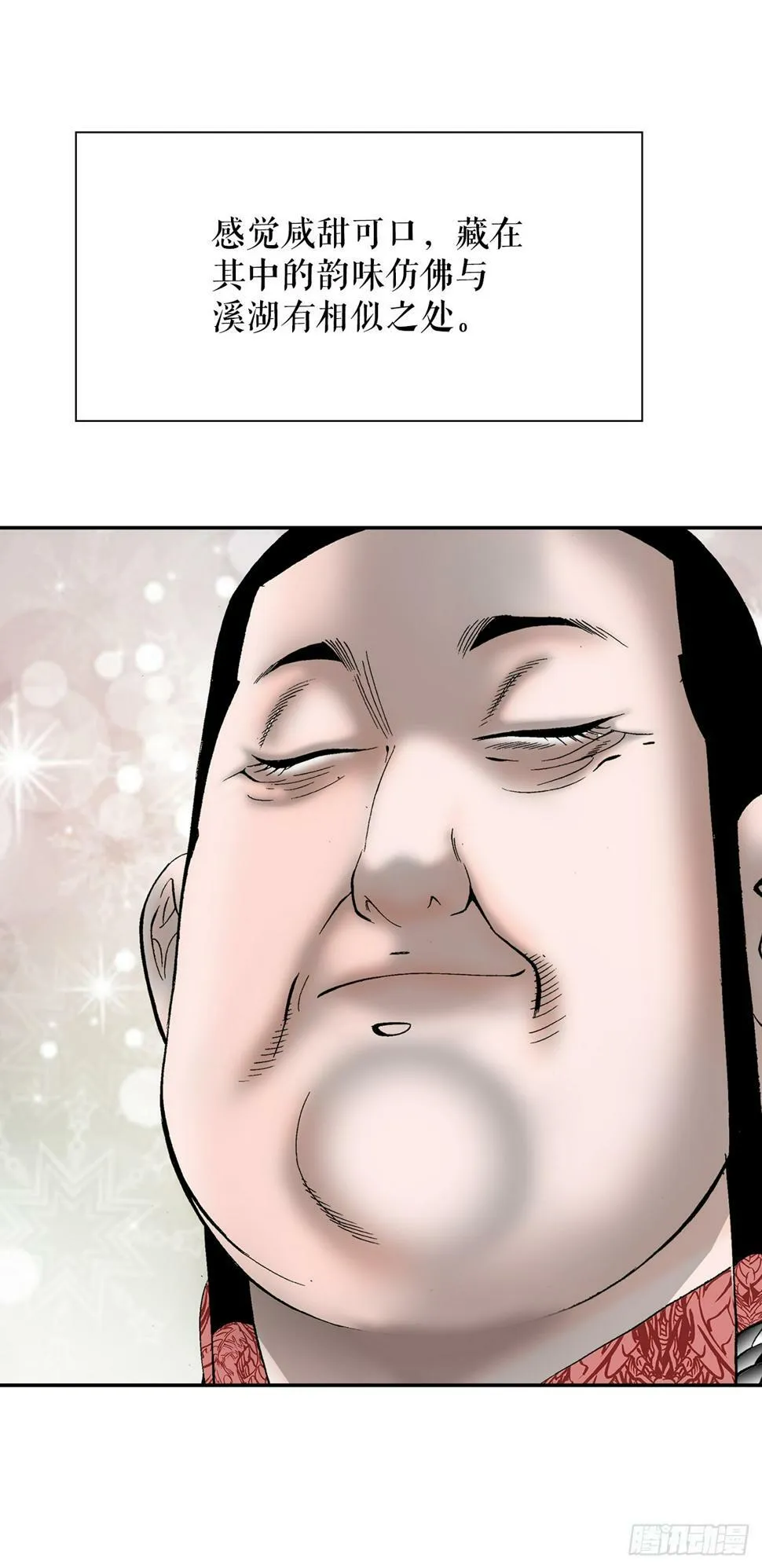 108.获胜 第9页