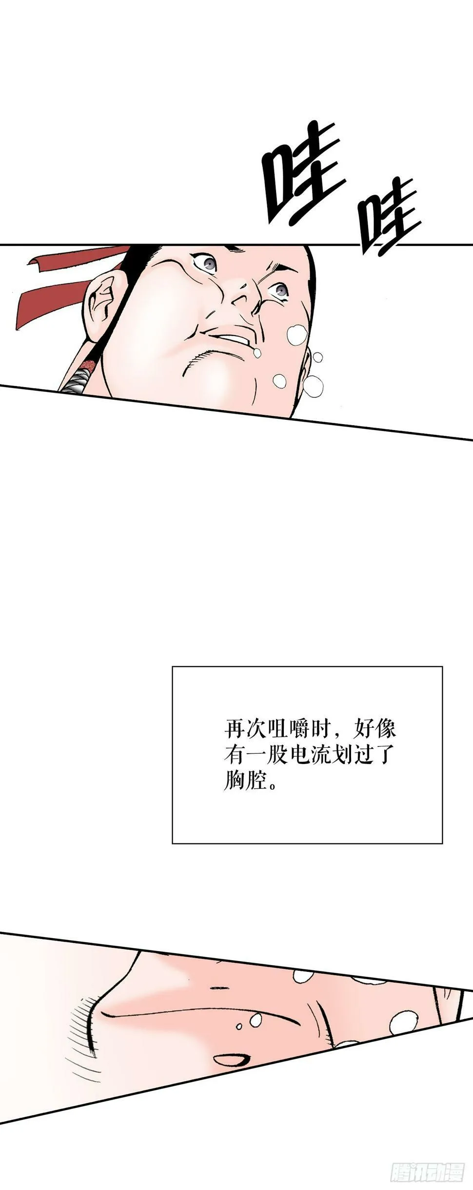 108.获胜 第12页