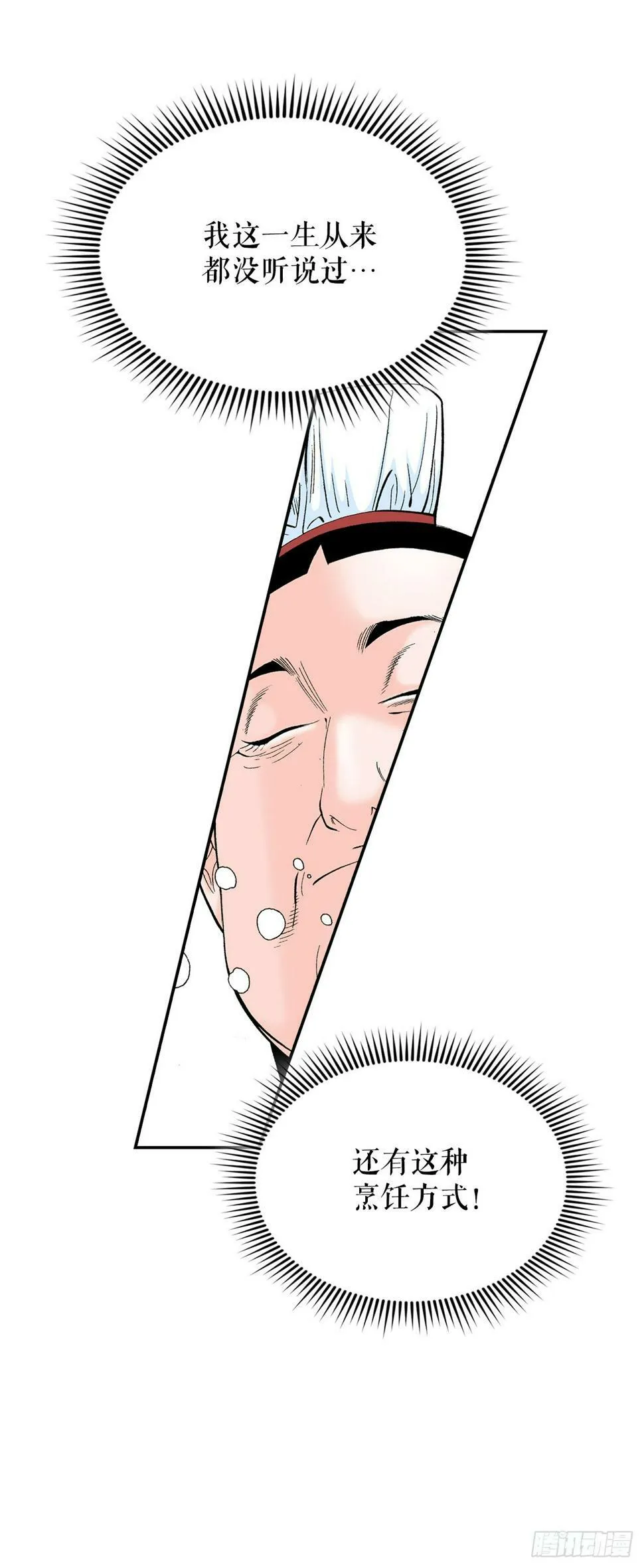 108.获胜 第16页