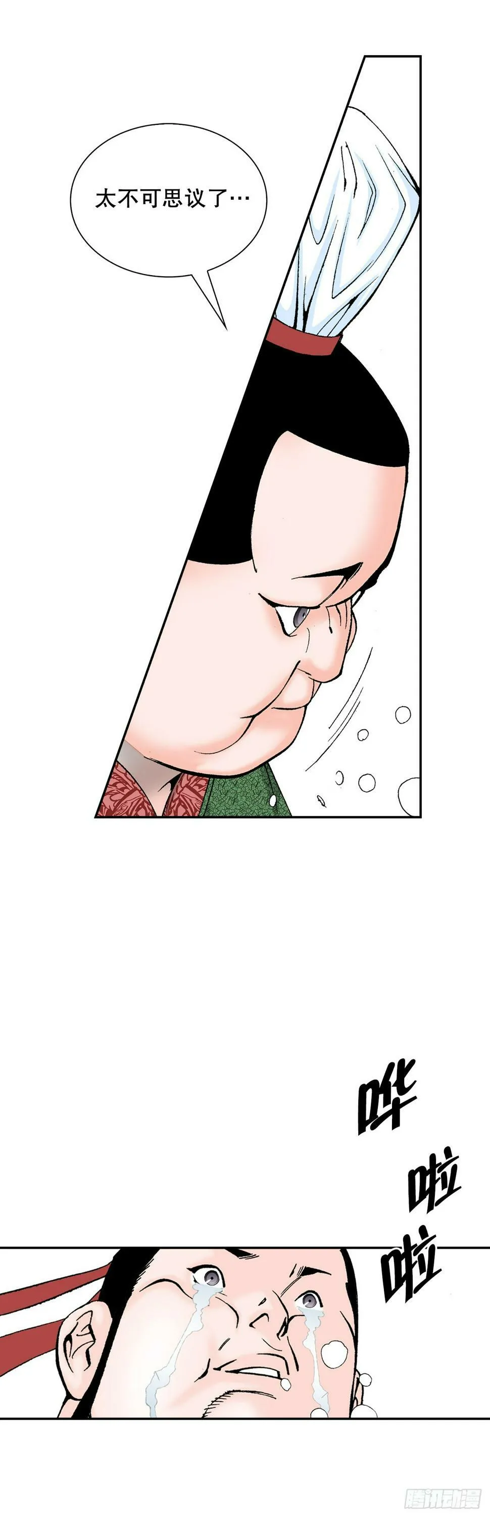 108.获胜 第17页