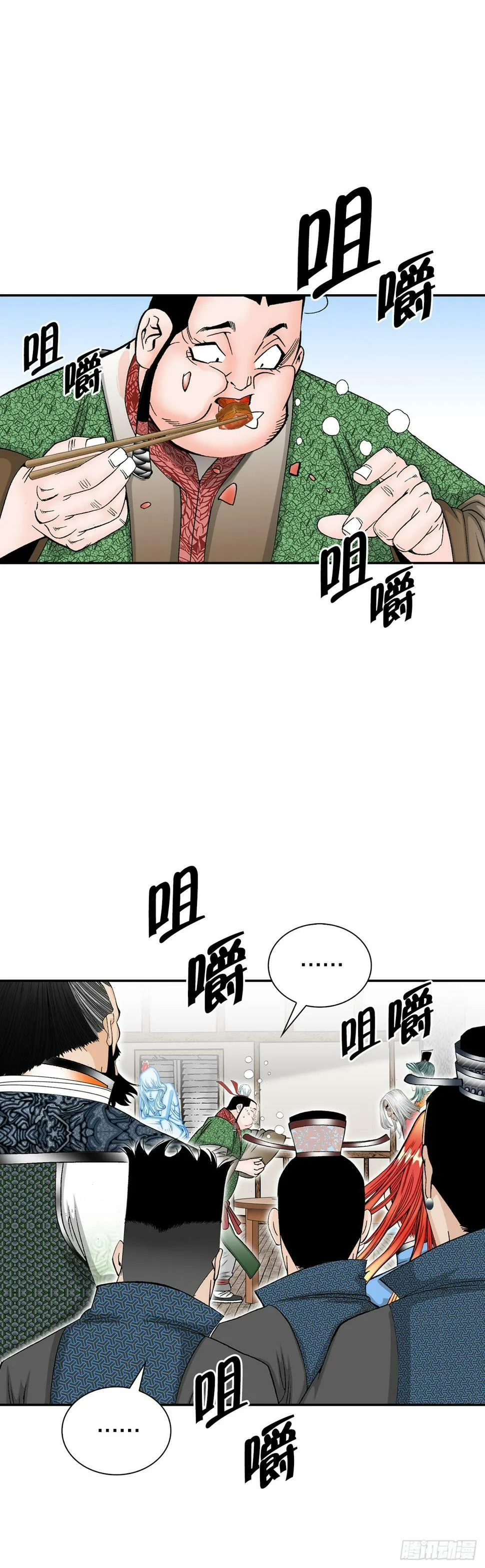 108.获胜 第19页