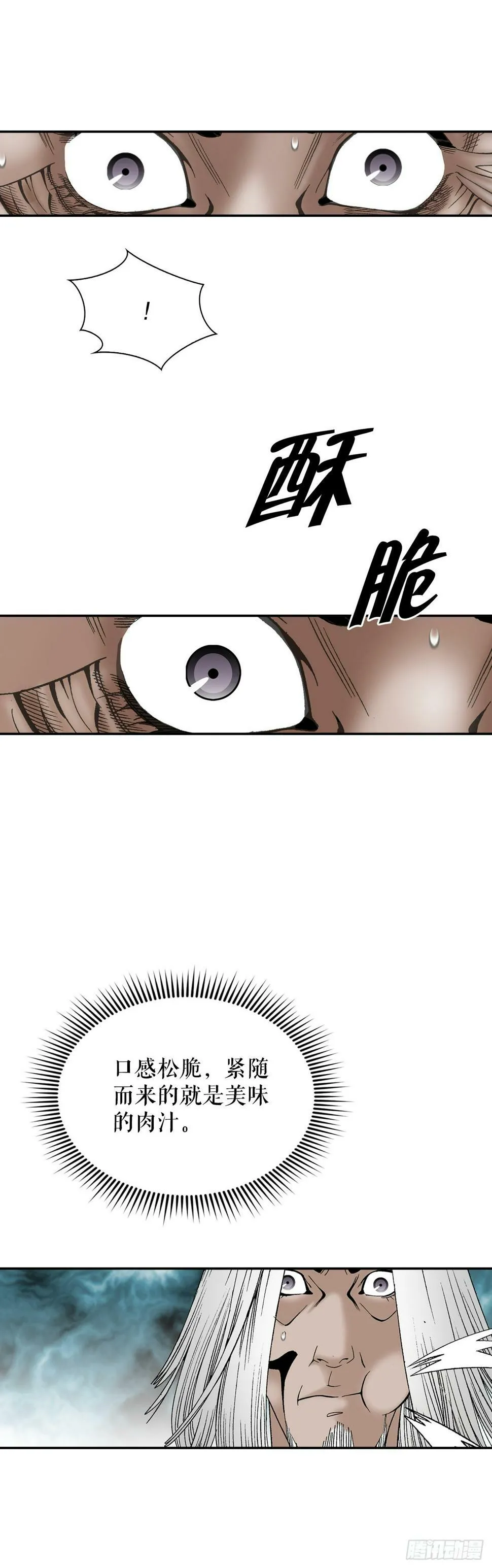 108.获胜 第26页