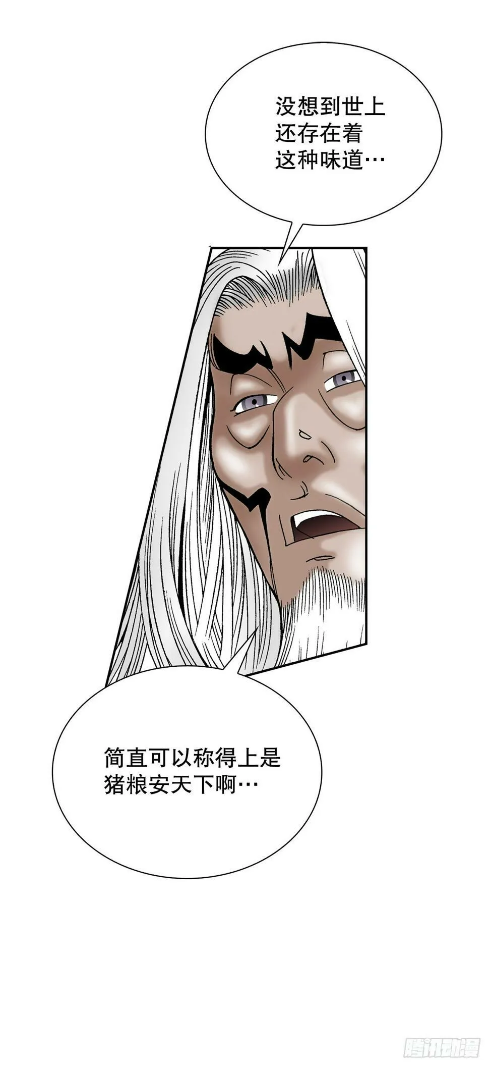 108.获胜 第28页