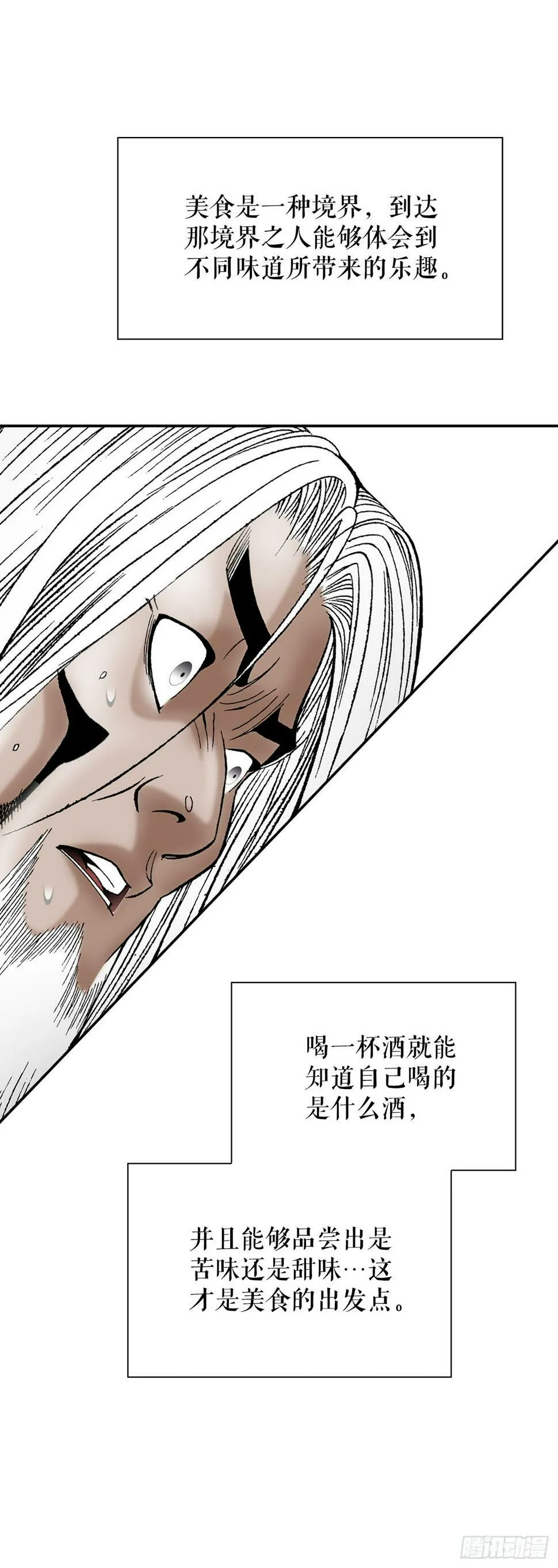 108.获胜 第32页