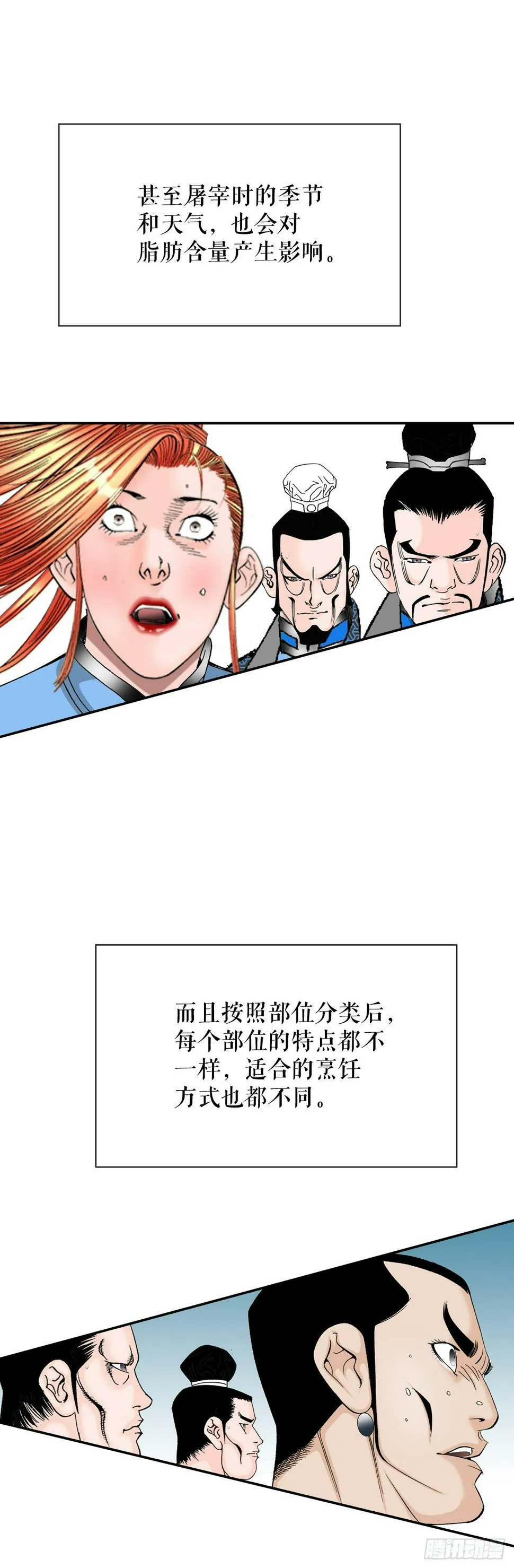 108.获胜 第36页