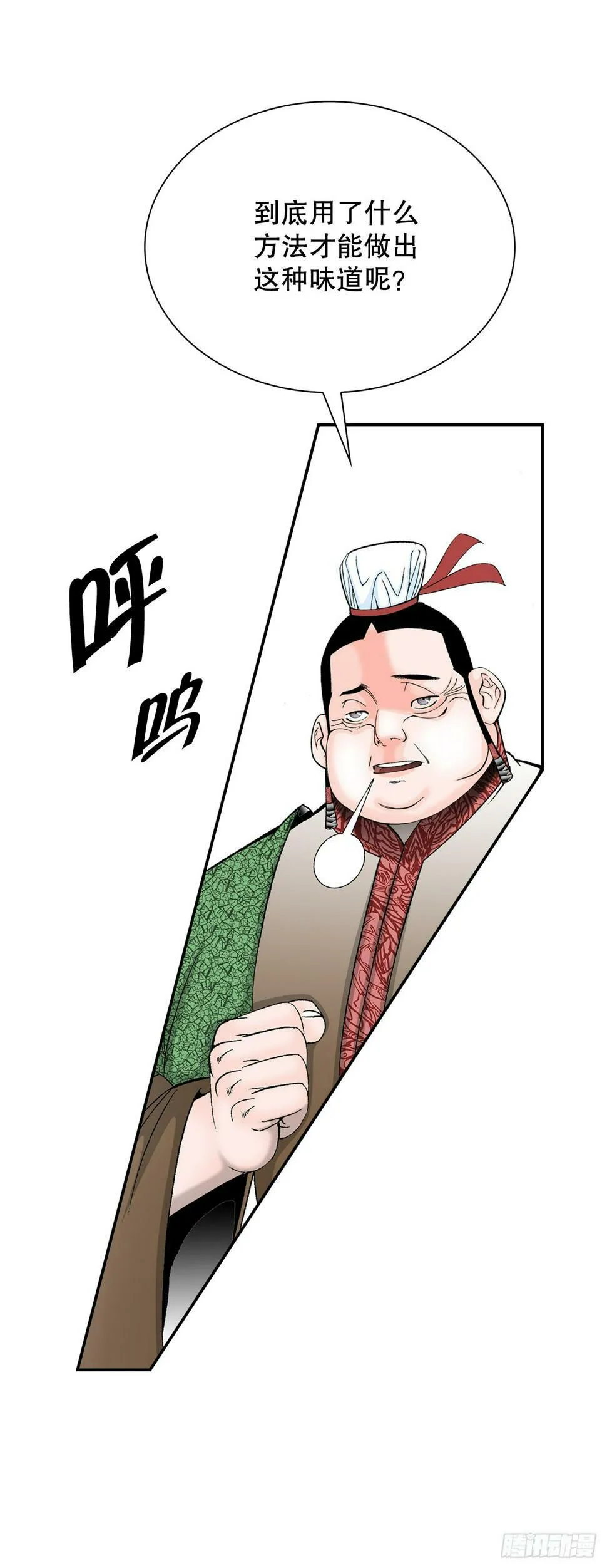 108.获胜 第41页