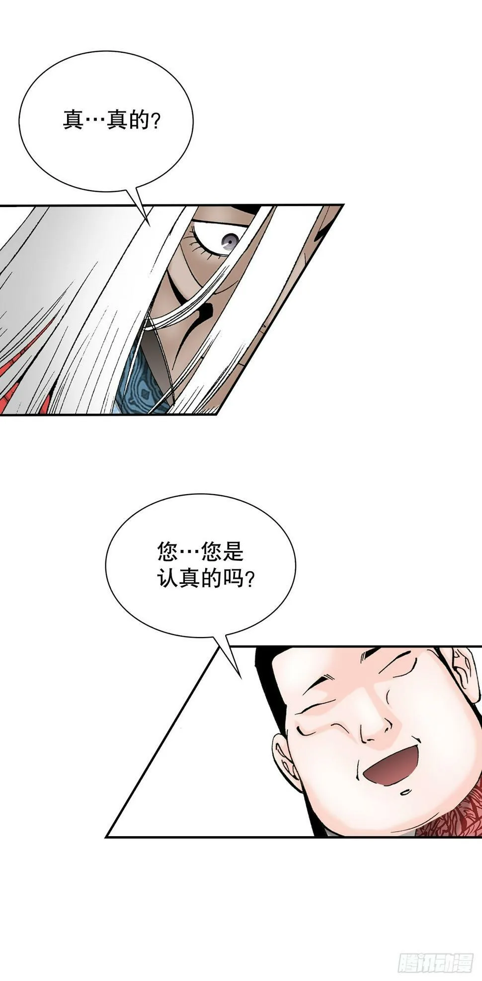 108.获胜 第43页