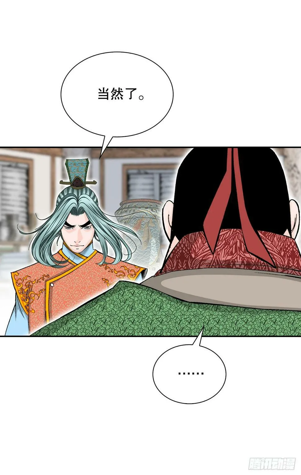 108.获胜 第44页
