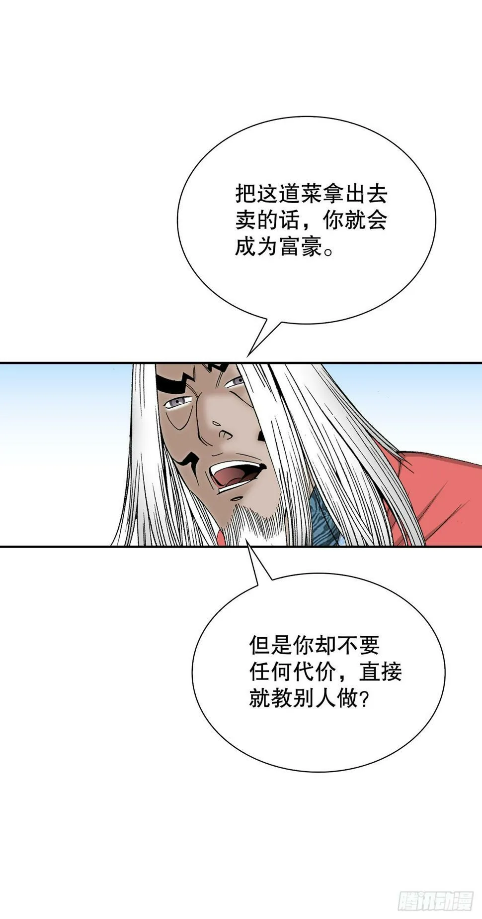 108.获胜 第45页