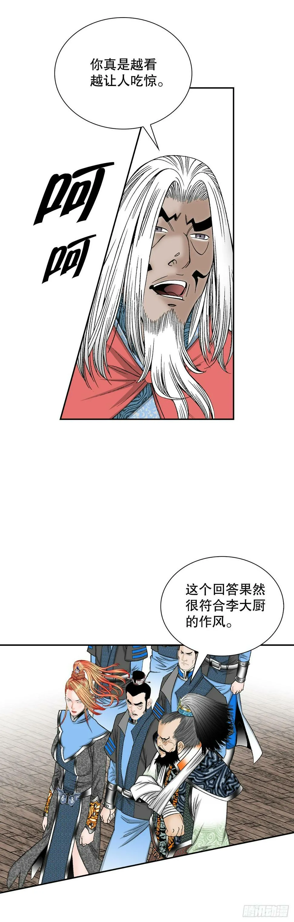 108.获胜 第47页
