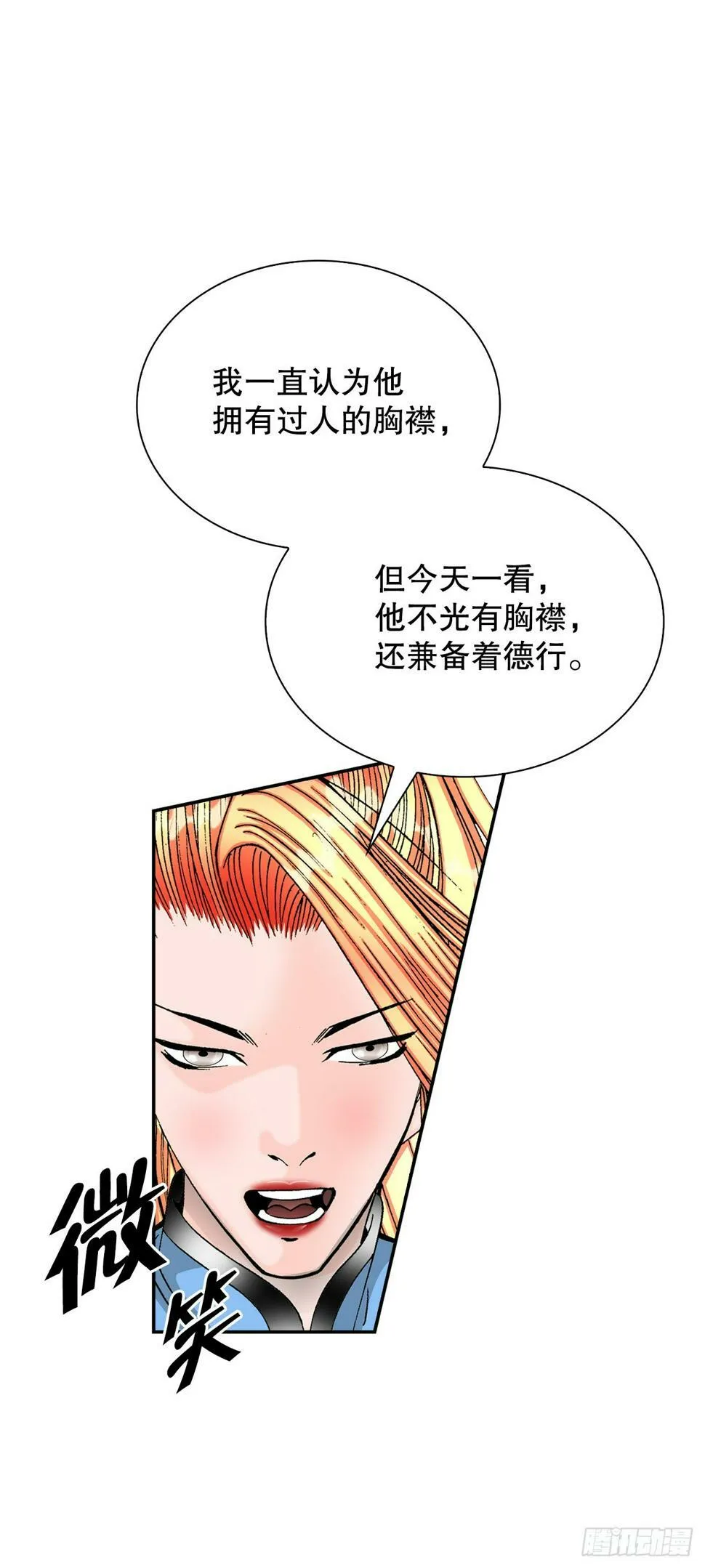 108.获胜 第48页