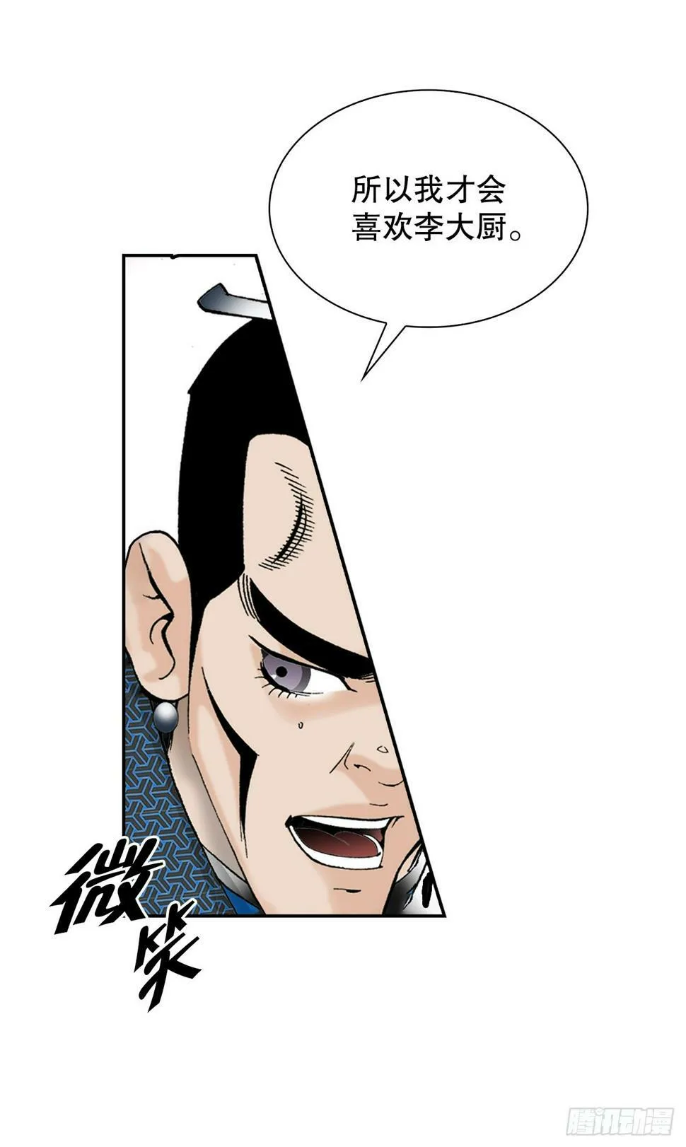 108.获胜 第49页