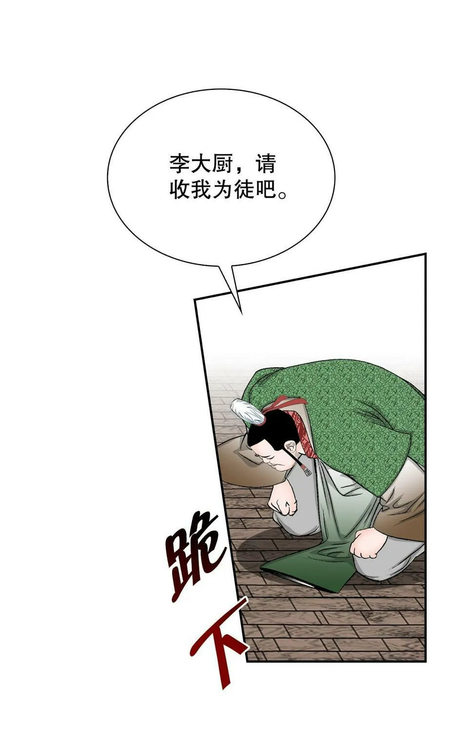 108.获胜 第50页