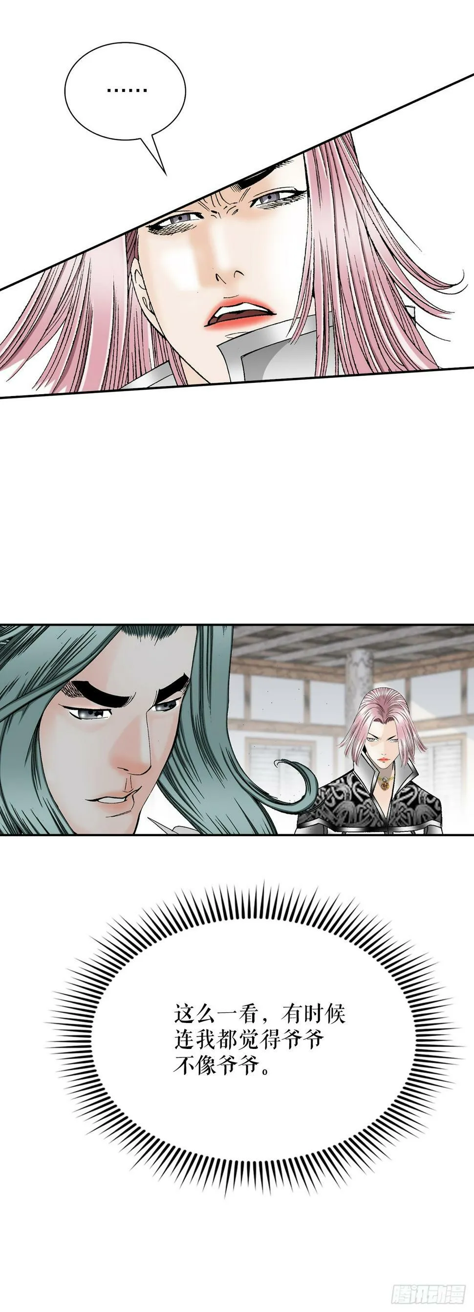 108.获胜 第53页