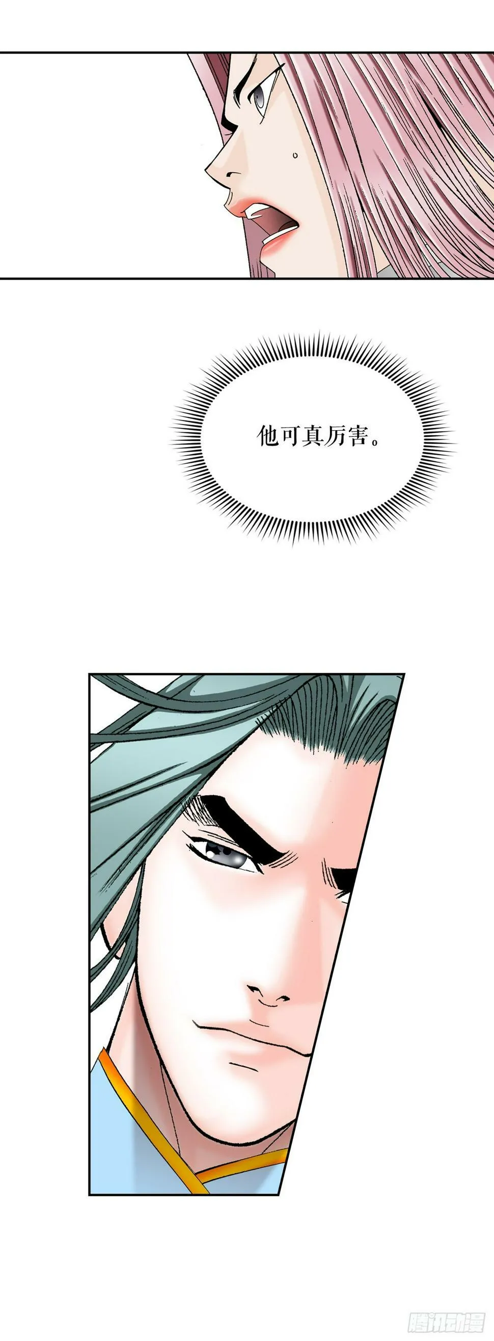 108.获胜 第56页
