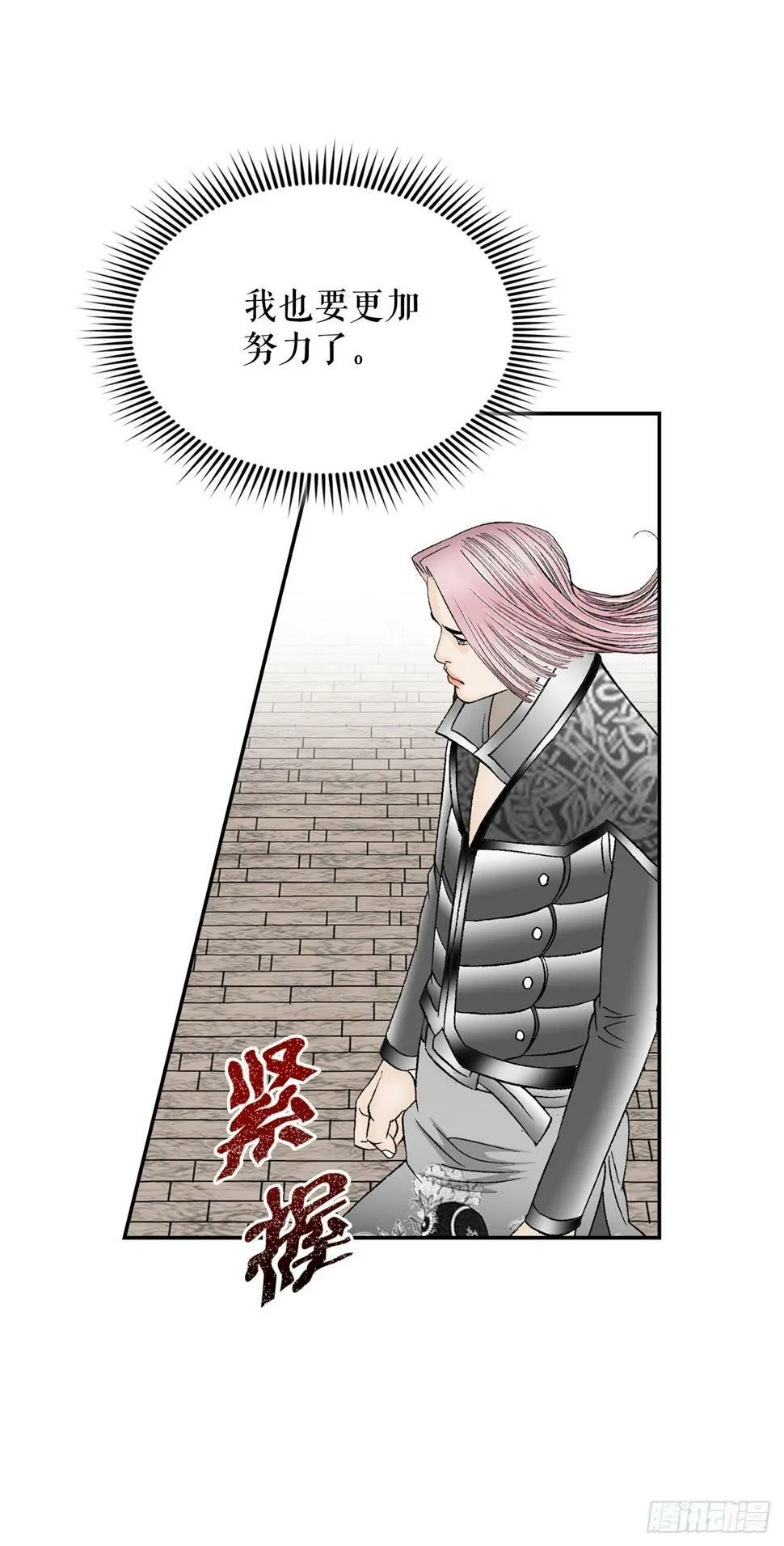 108.获胜 第57页