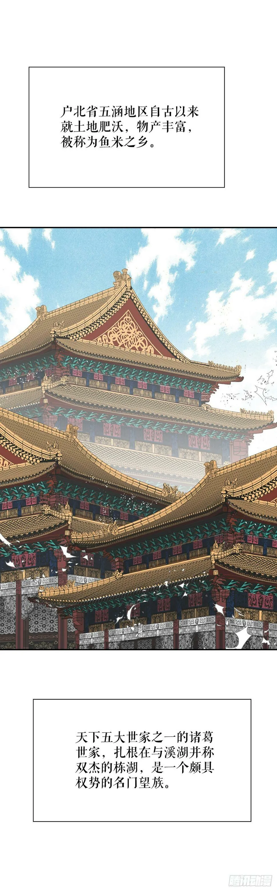 108.获胜 第58页