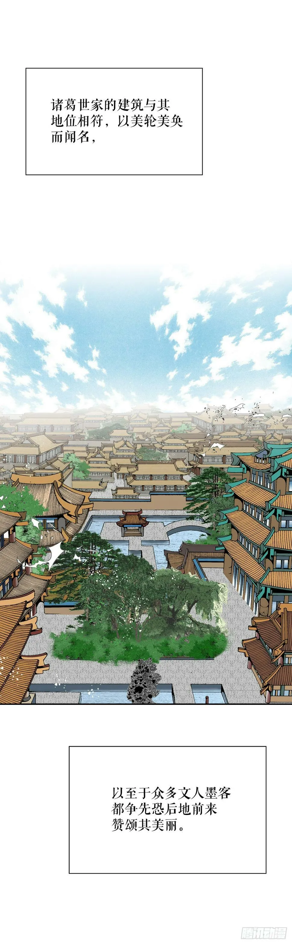 108.获胜 第59页