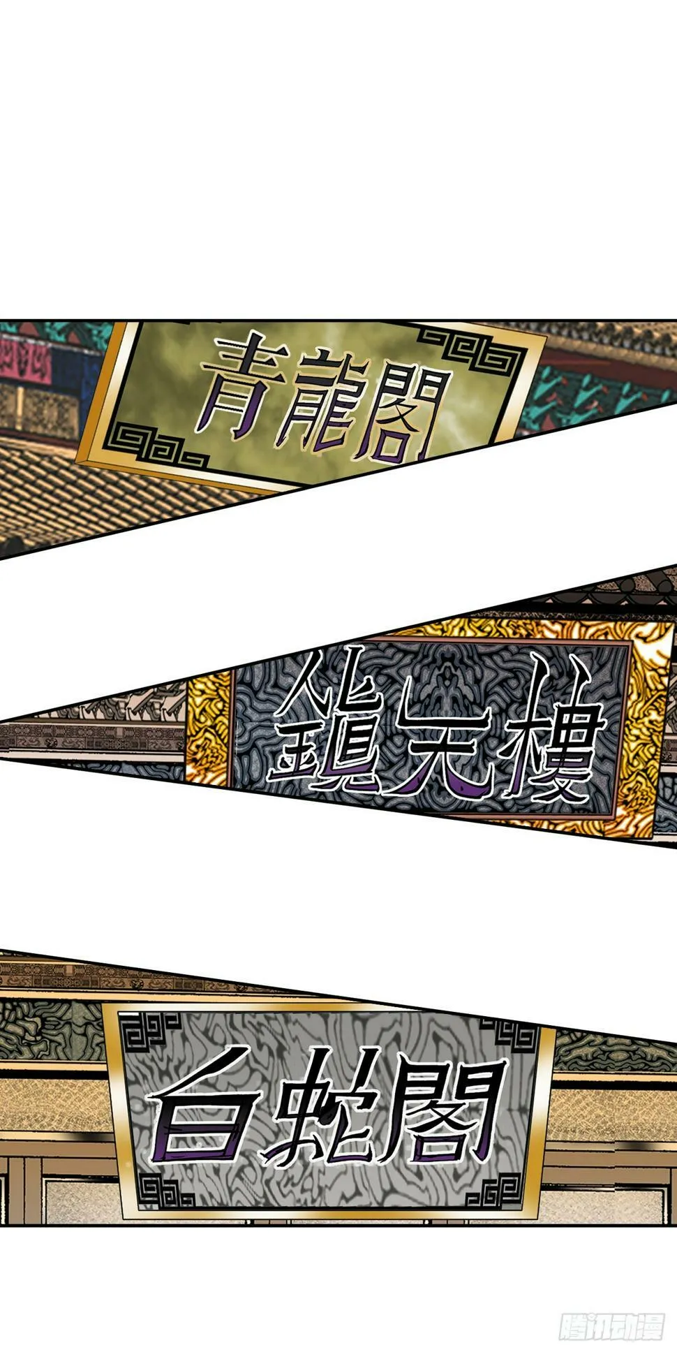 108.获胜 第62页