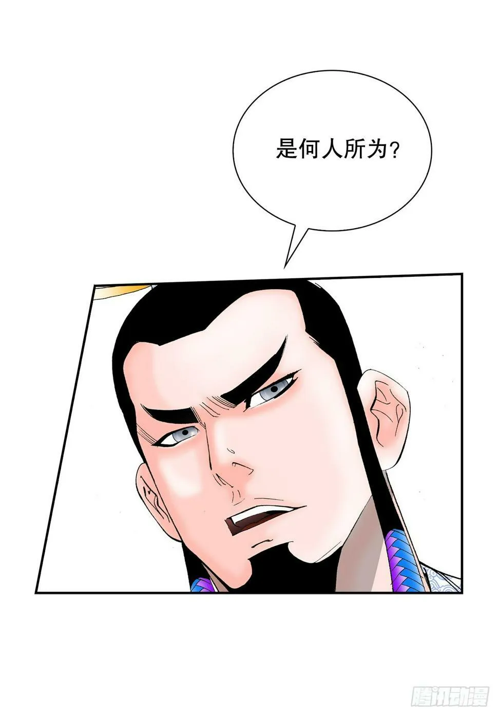 109.诸葛世家 第31页