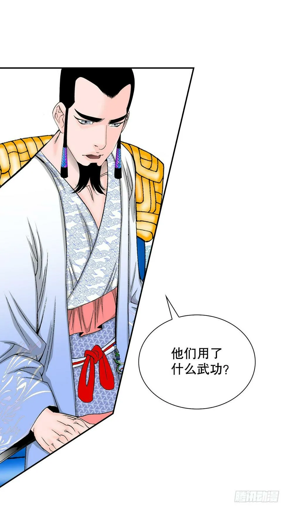 109.诸葛世家 第45页
