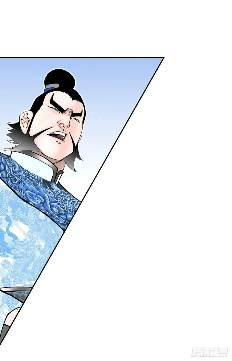 110.龙需糖 第6页