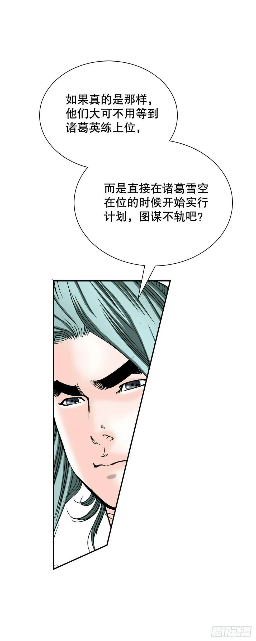 110.龙需糖 第21页