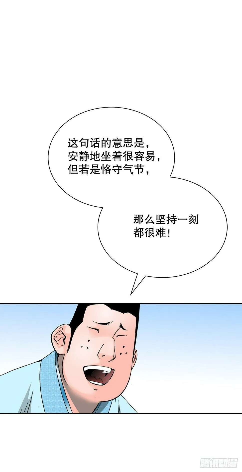 110.龙需糖 第29页